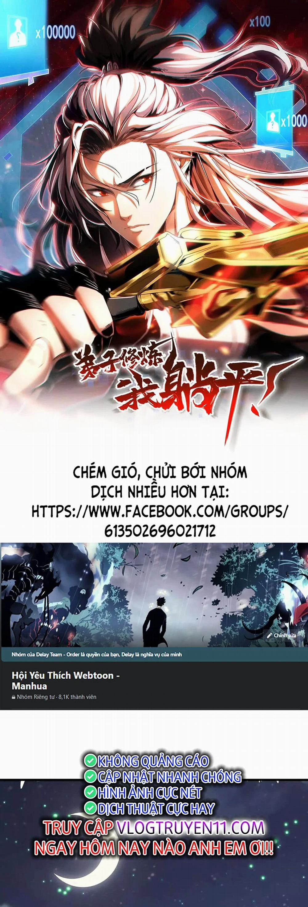 Đệ Tử Tu Luyện Còn Ta Thì Lười Biếng 29 trang 0