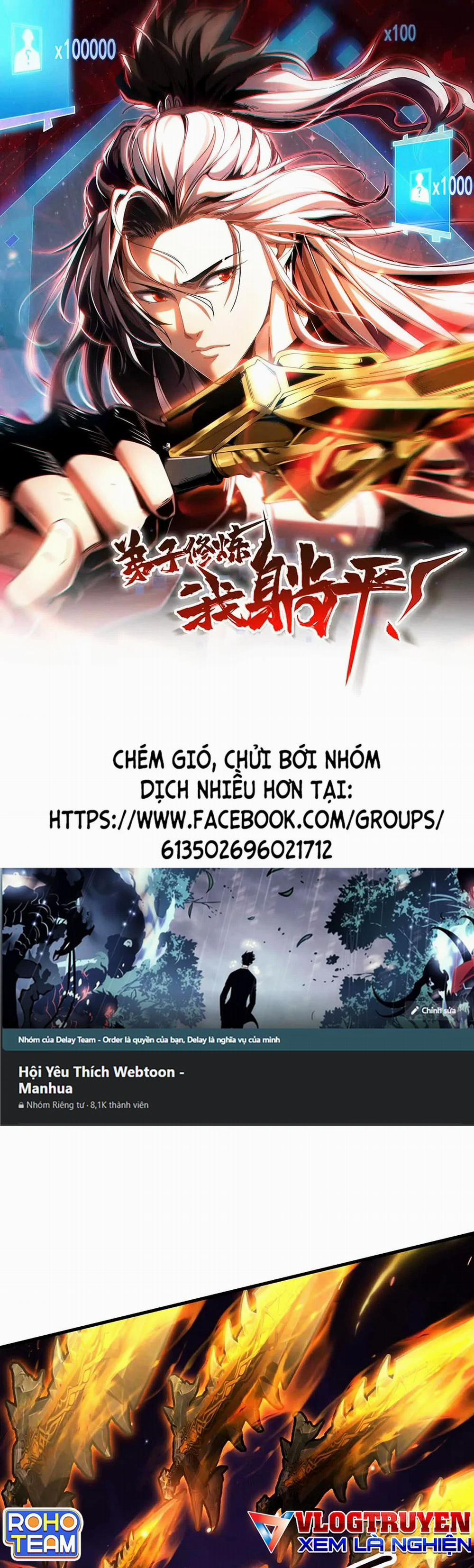 Đệ Tử Tu Luyện Còn Ta Thì Lười Biếng 41 trang 0