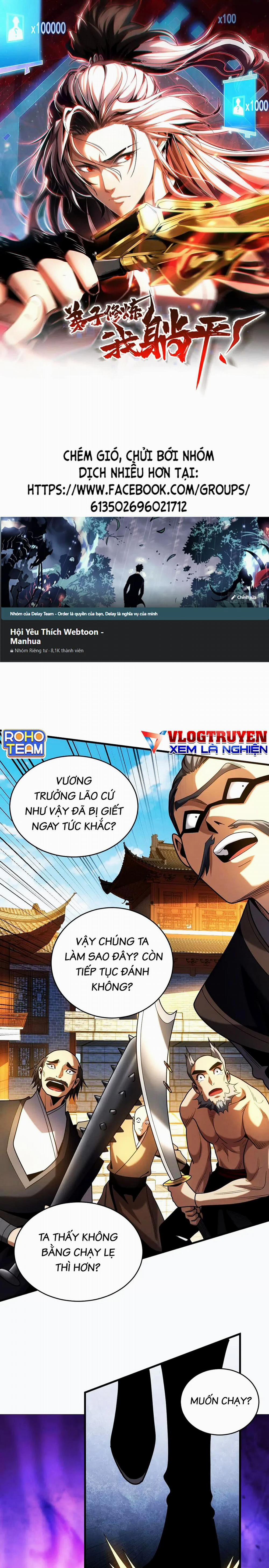 Đệ Tử Tu Luyện Còn Ta Thì Lười Biếng 44 trang 0