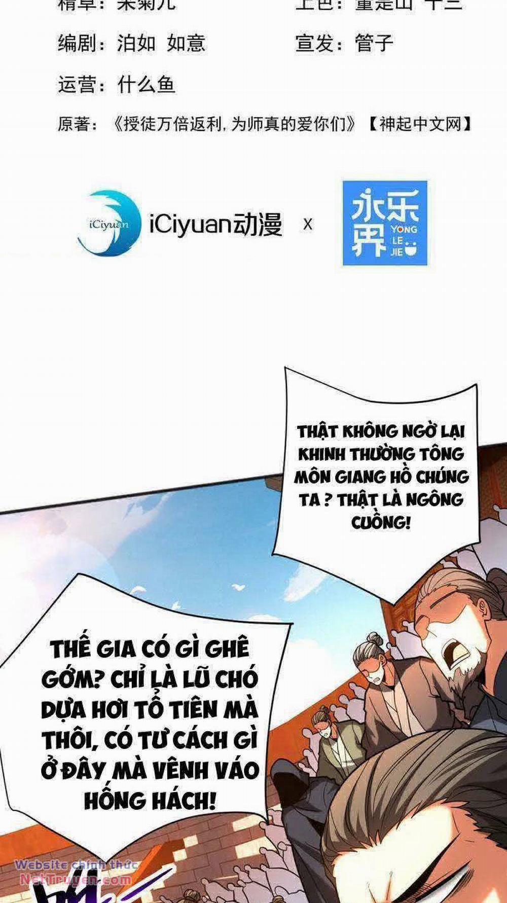 Đệ Tử Tu Luyện Còn Ta Thì Lười Biếng 61 trang 1