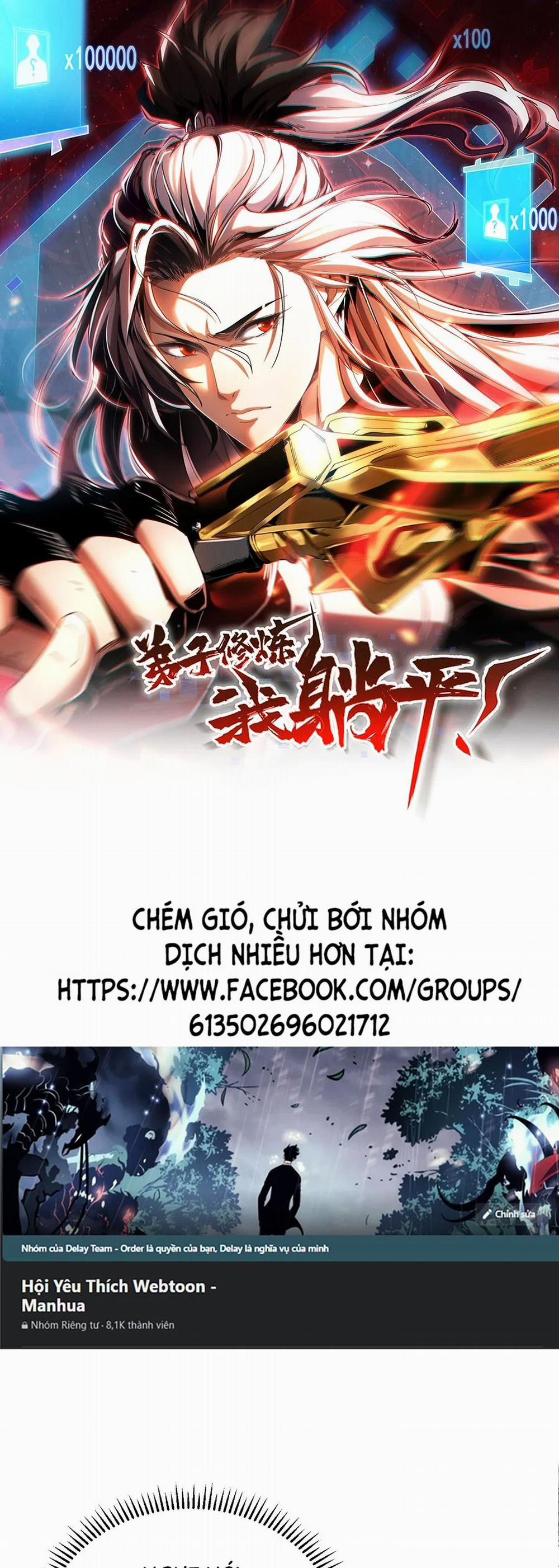 Đệ Tử Tu Luyện Còn Ta Thì Lười Biếng 69 trang 0