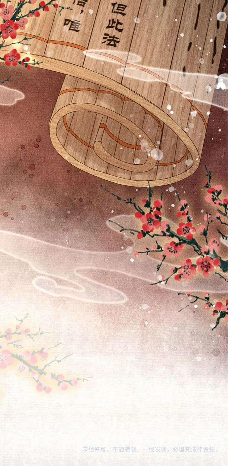 Đế Vương Phản Diện Sinh Tồn Công Lược 12 trang 38