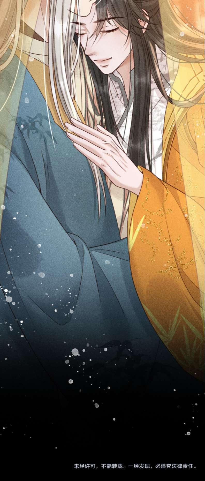 Đế Vương Phản Diện Sinh Tồn Công Lược 23 trang 23