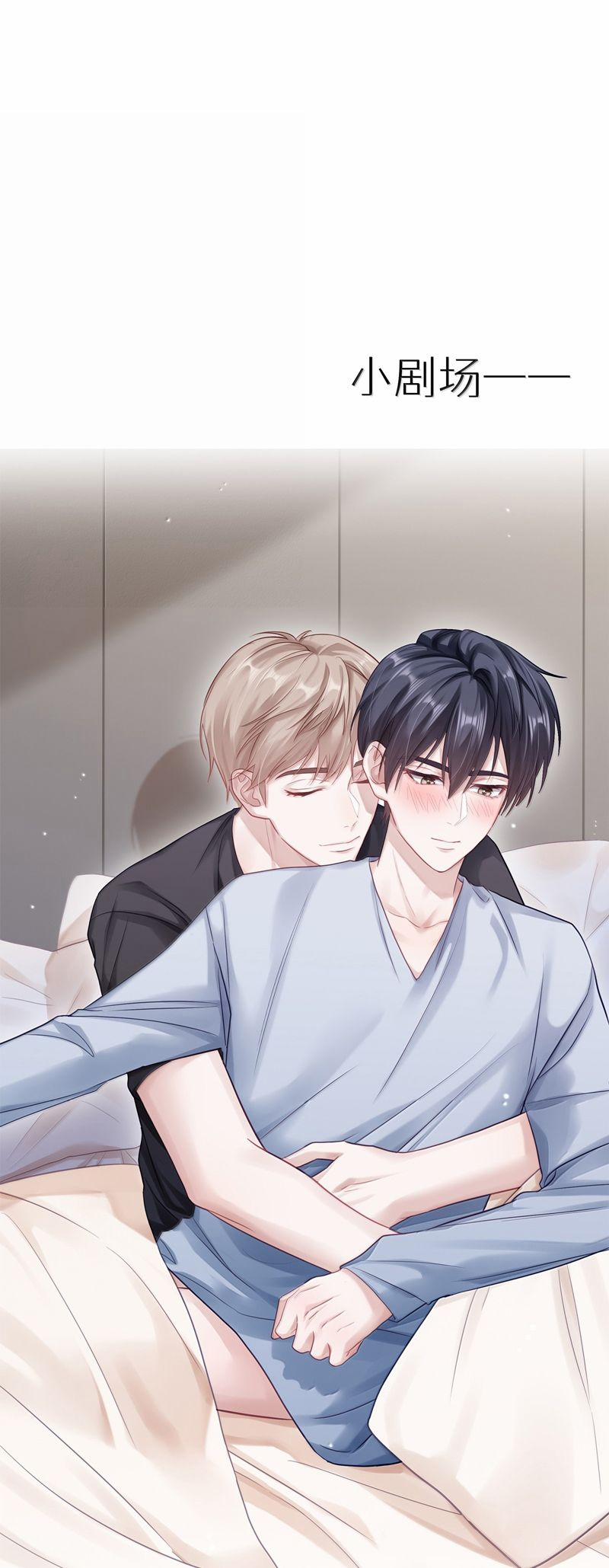 Để Ý Tôi Chút Nào 101 trang 19