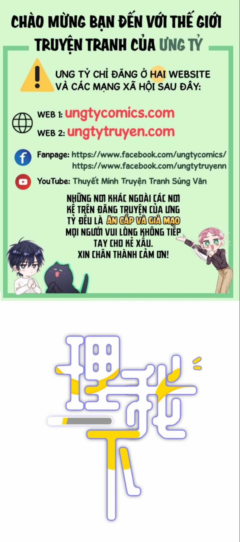 Để Ý Tôi Chút Nào 19 trang 0