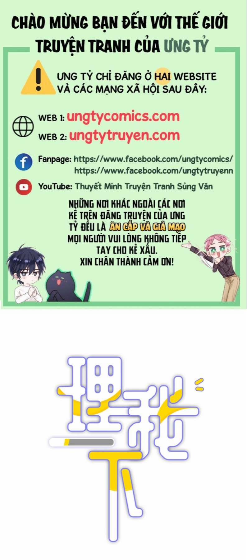 Để Ý Tôi Chút Nào 21 trang 0