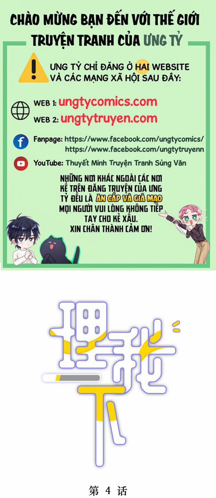 Để Ý Tôi Chút Nào 4 trang 0
