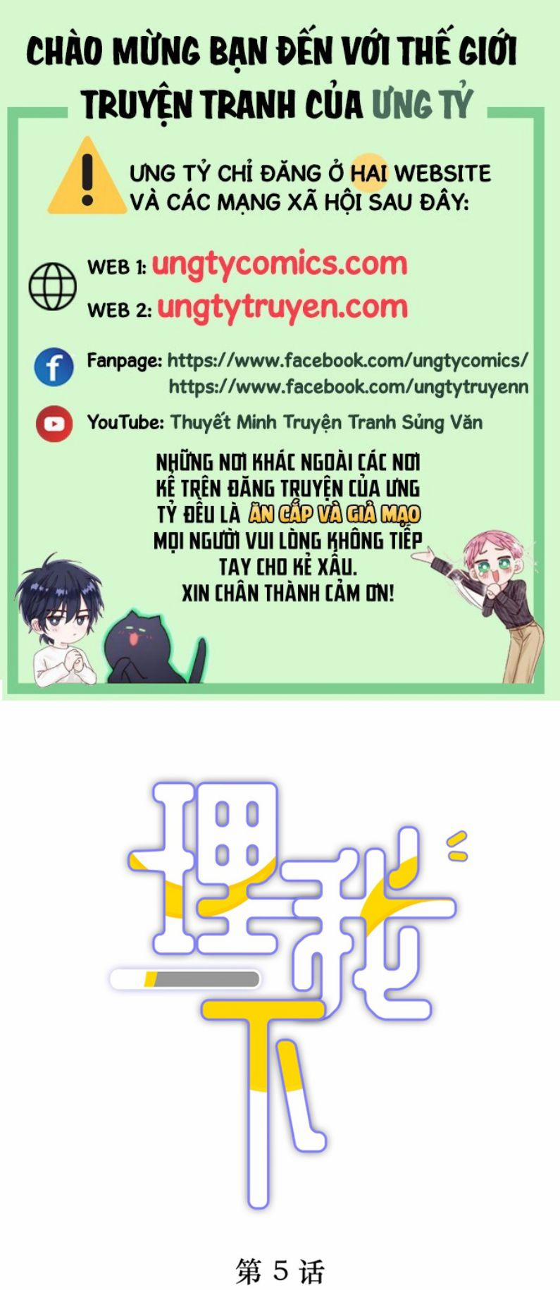 Để Ý Tôi Chút Nào 5 trang 0