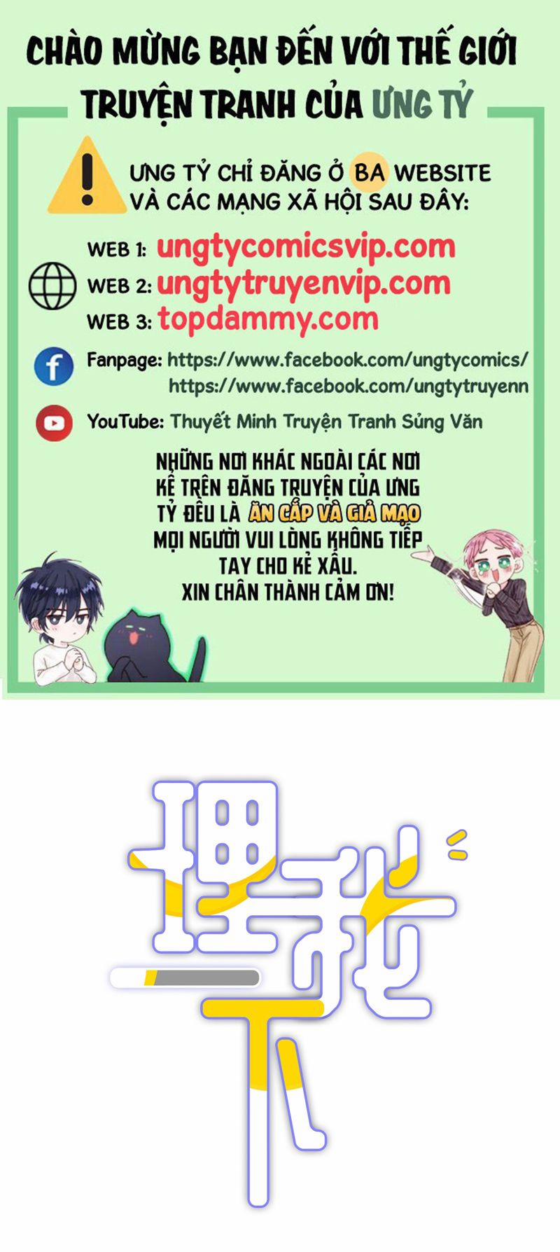Để Ý Tôi Chút Nào 53 trang 0