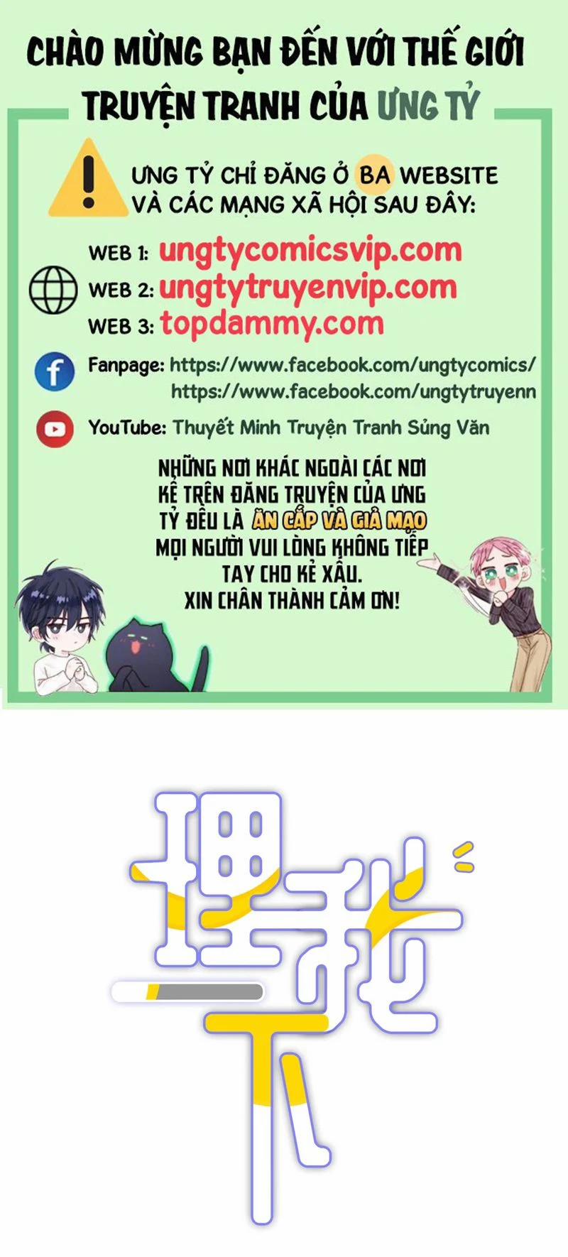 Để Ý Tôi Chút Nào 64 trang 0