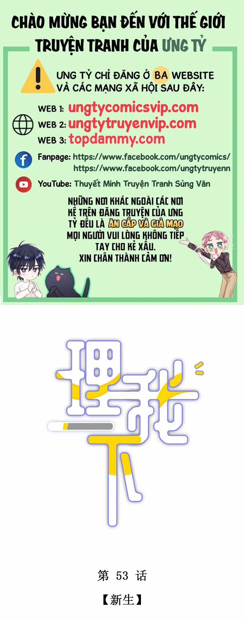 Để Ý Tôi Chút Nào 65 trang 0