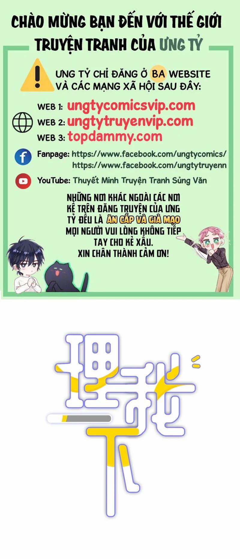 Để Ý Tôi Chút Nào 66 trang 0