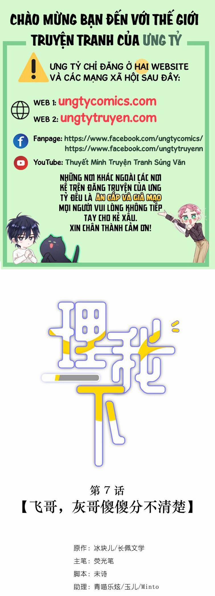 Để Ý Tôi Chút Nào 7 trang 0