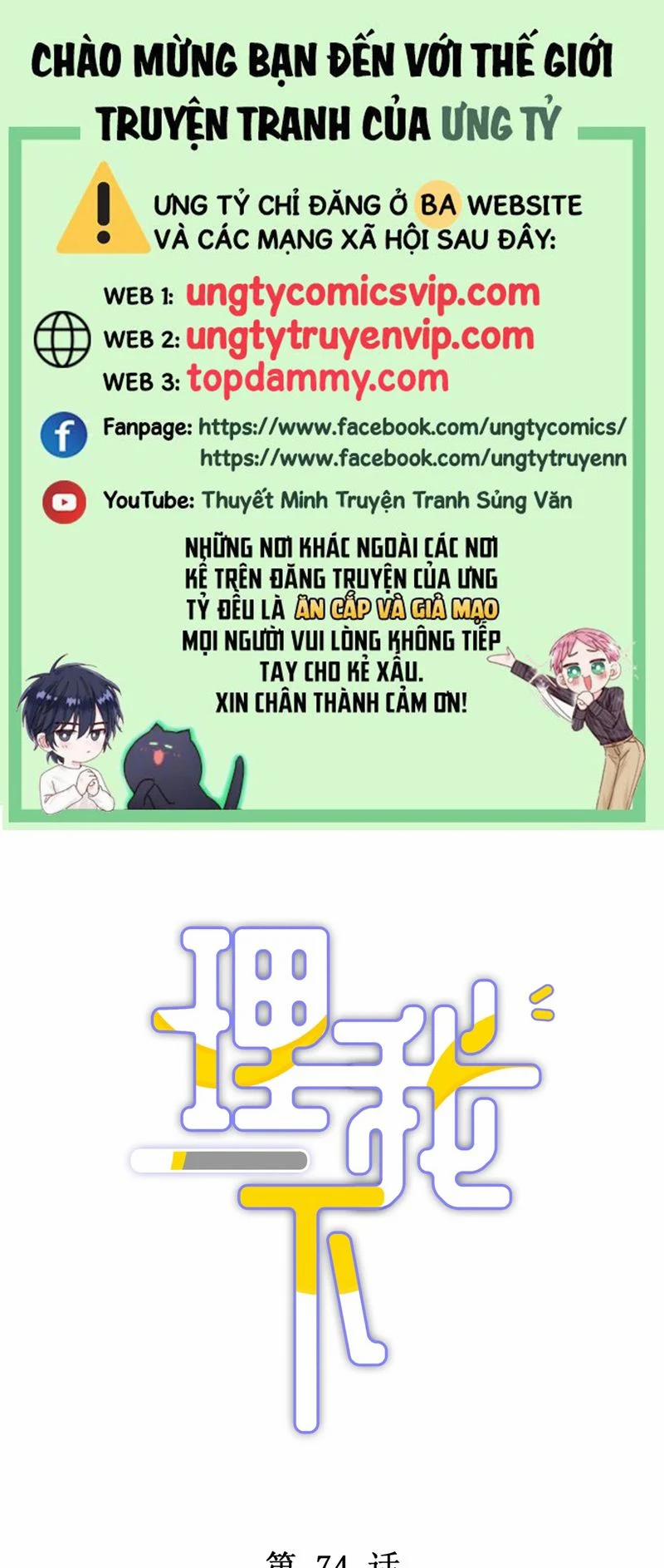 Để Ý Tôi Chút Nào 75 trang 0