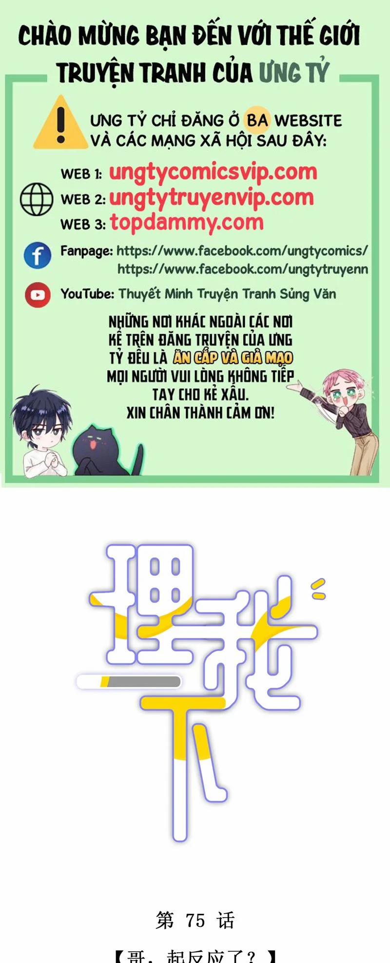 Để Ý Tôi Chút Nào 76 trang 0