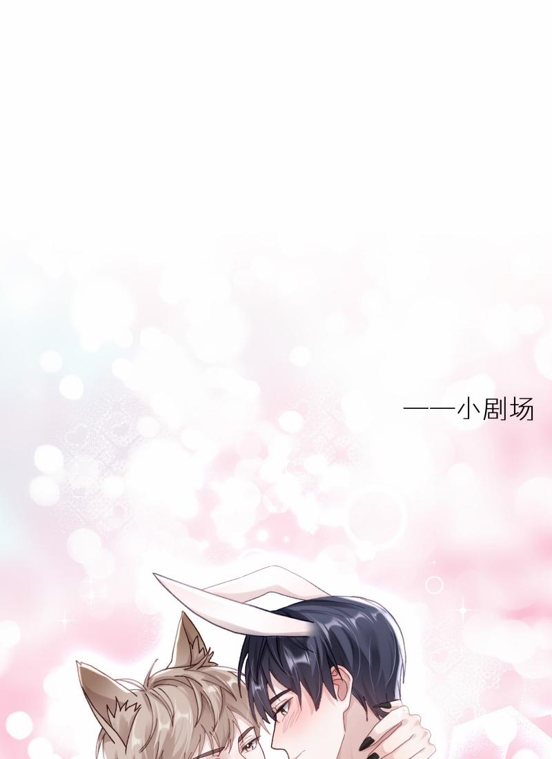 Để Ý Tôi Chút Nào 78 trang 54