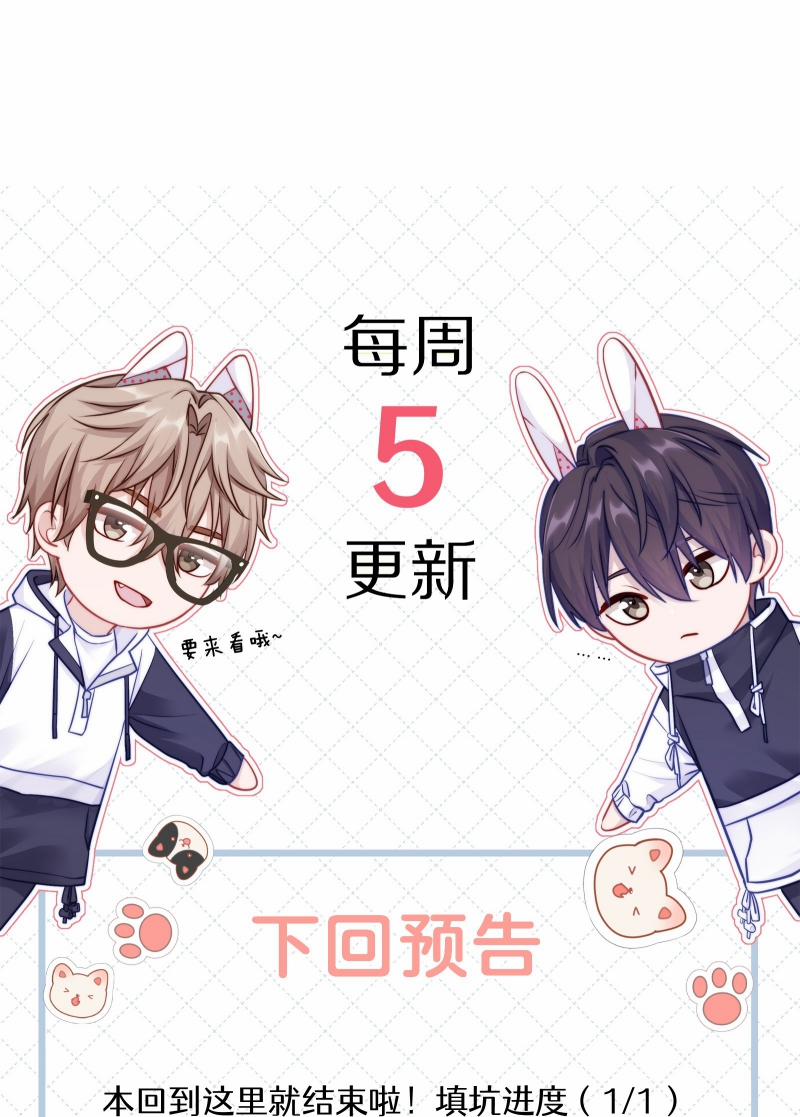 Để Ý Tôi Chút Nào 78 trang 56