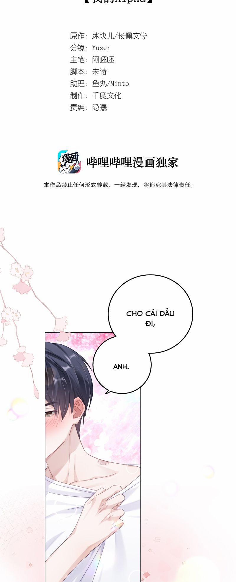Để Ý Tôi Chút Nào 79 trang 1