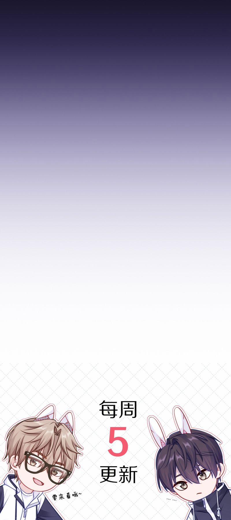 Để Ý Tôi Chút Nào 82 trang 29