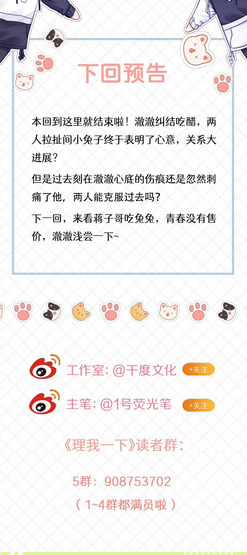 Để Ý Tôi Chút Nào 82 trang 30