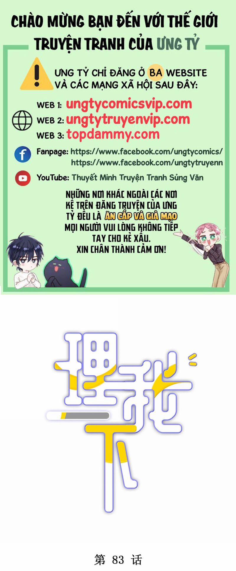 Để Ý Tôi Chút Nào 84 trang 0