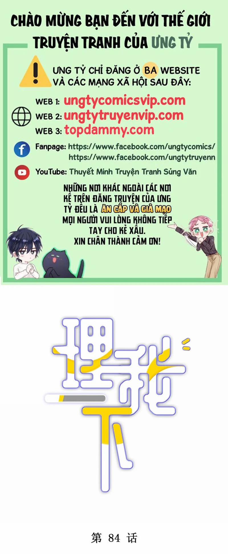 Để Ý Tôi Chút Nào 85 trang 0