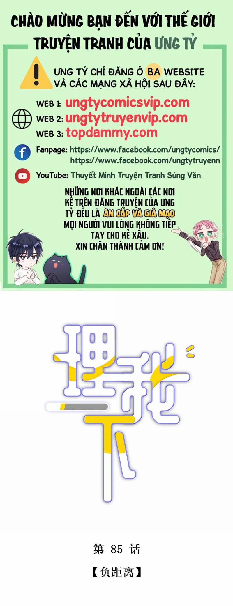 Để Ý Tôi Chút Nào 86 trang 0