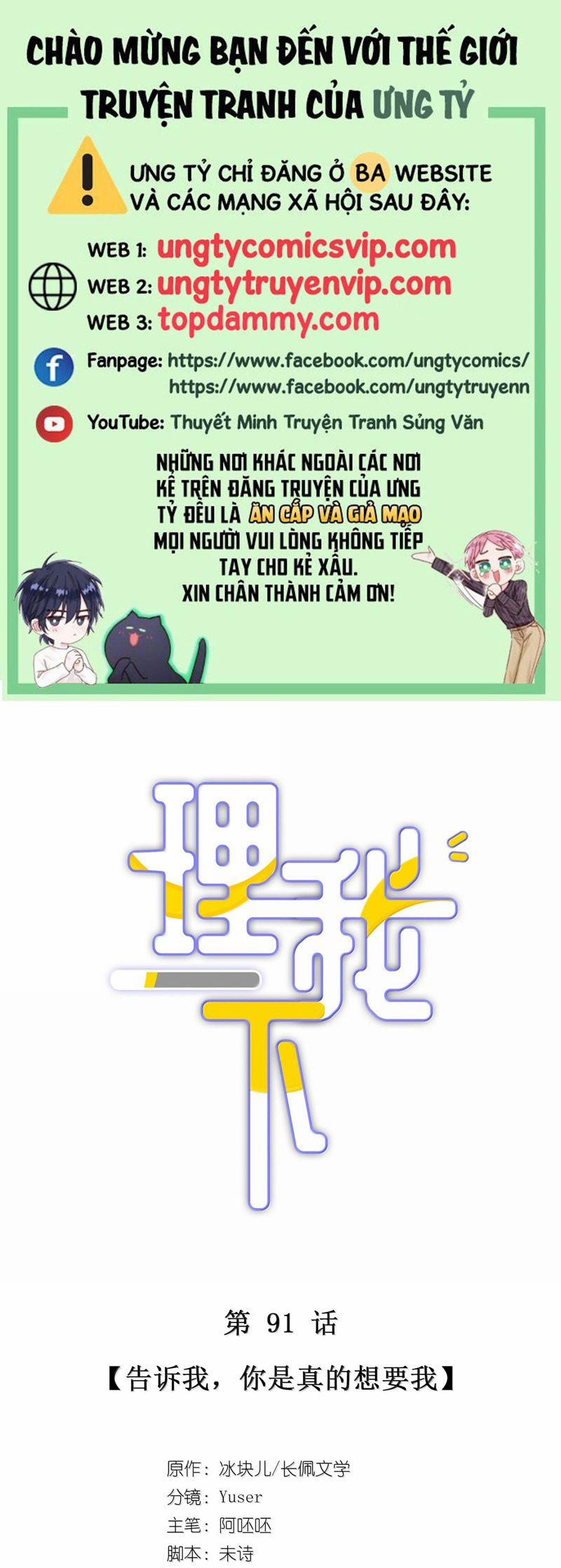 Để Ý Tôi Chút Nào 92 trang 0