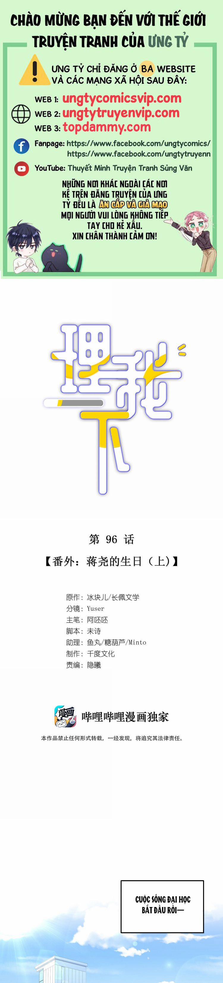 Để Ý Tôi Chút Nào 97 trang 0