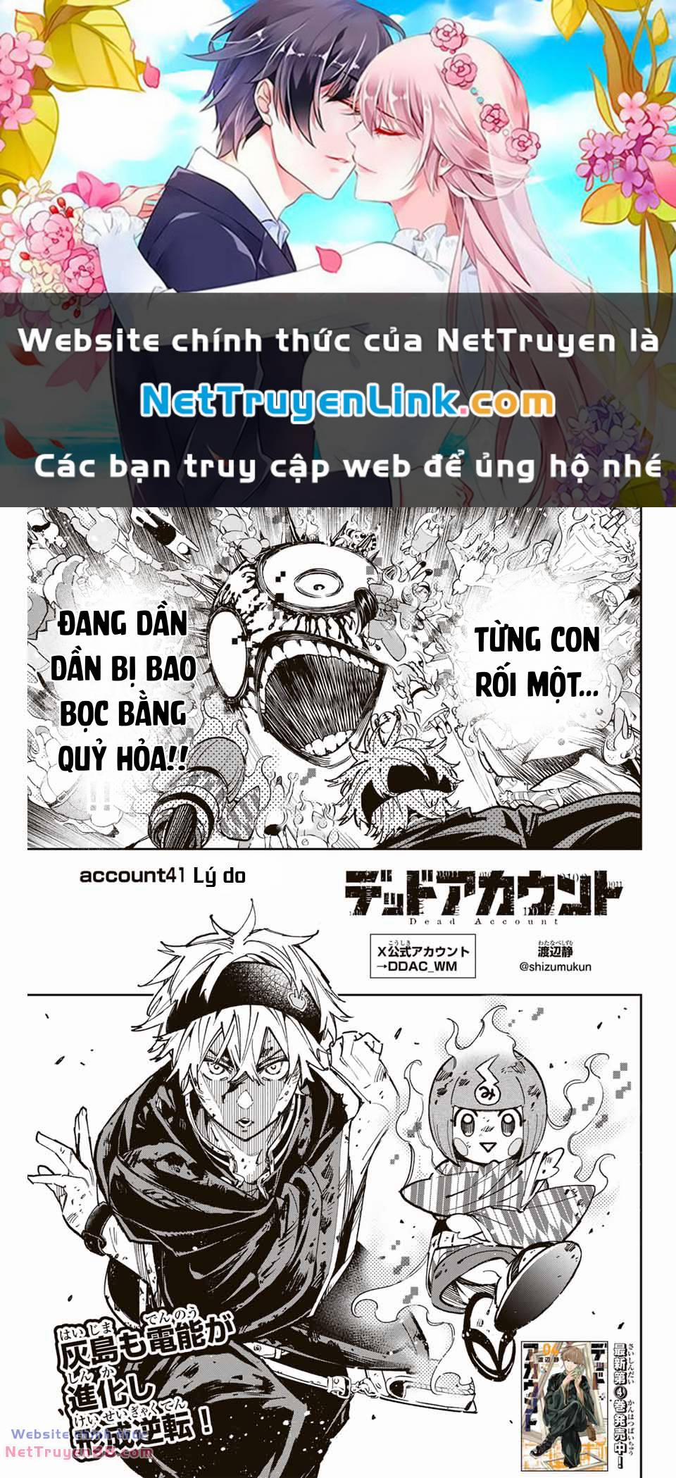 Dead Account 41 trang 0