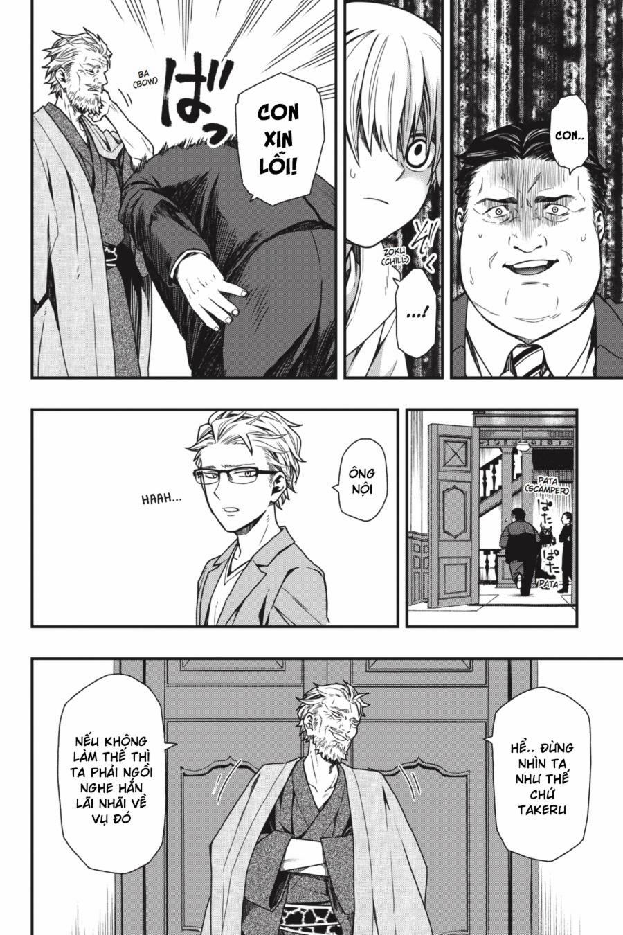 Dead Mount Death Play 14 trang 19