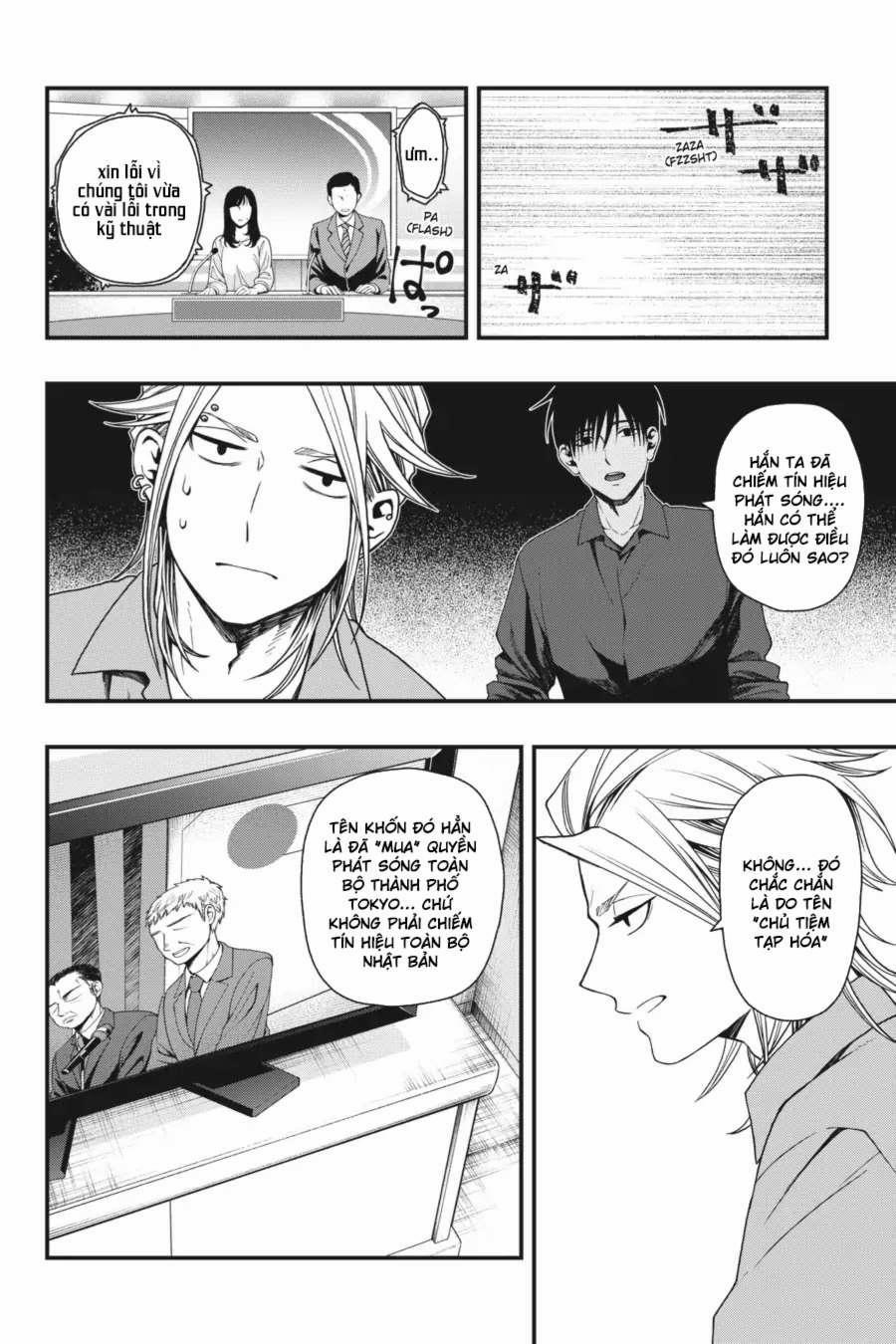 Dead Mount Death Play 19 trang 24