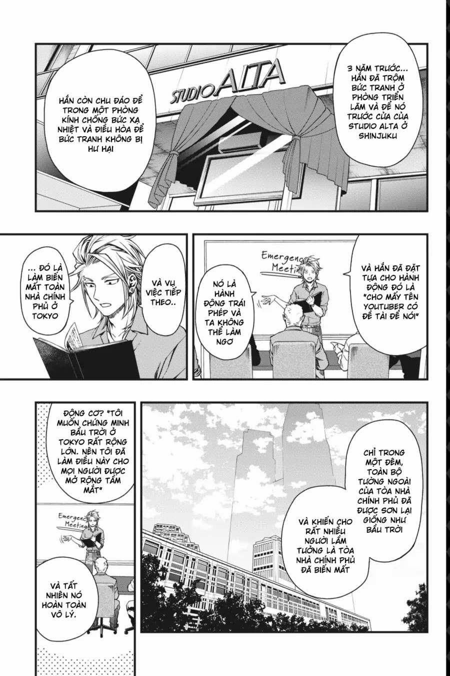 Dead Mount Death Play 19 trang 5