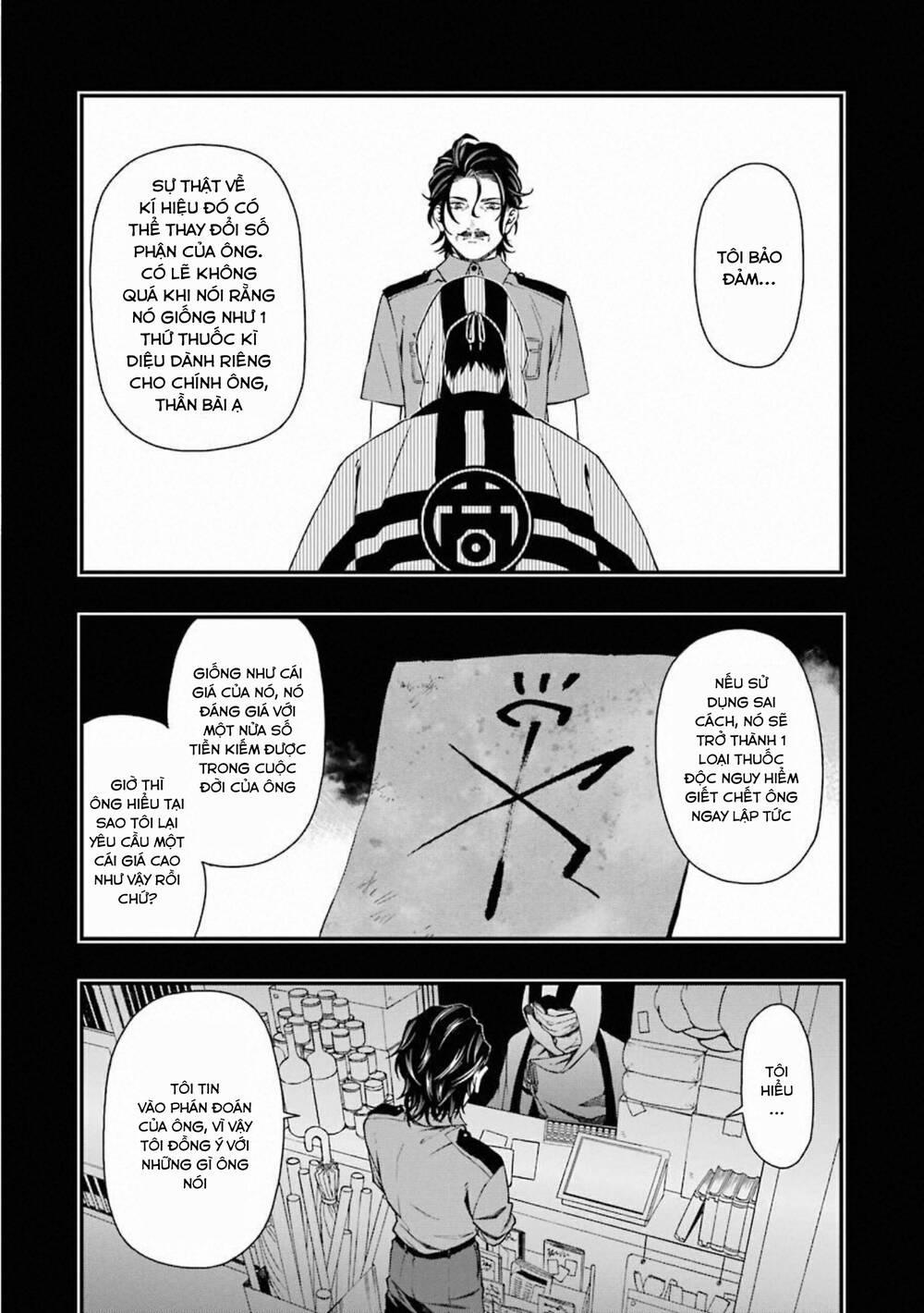 Dead Mount Death Play 26 trang 17