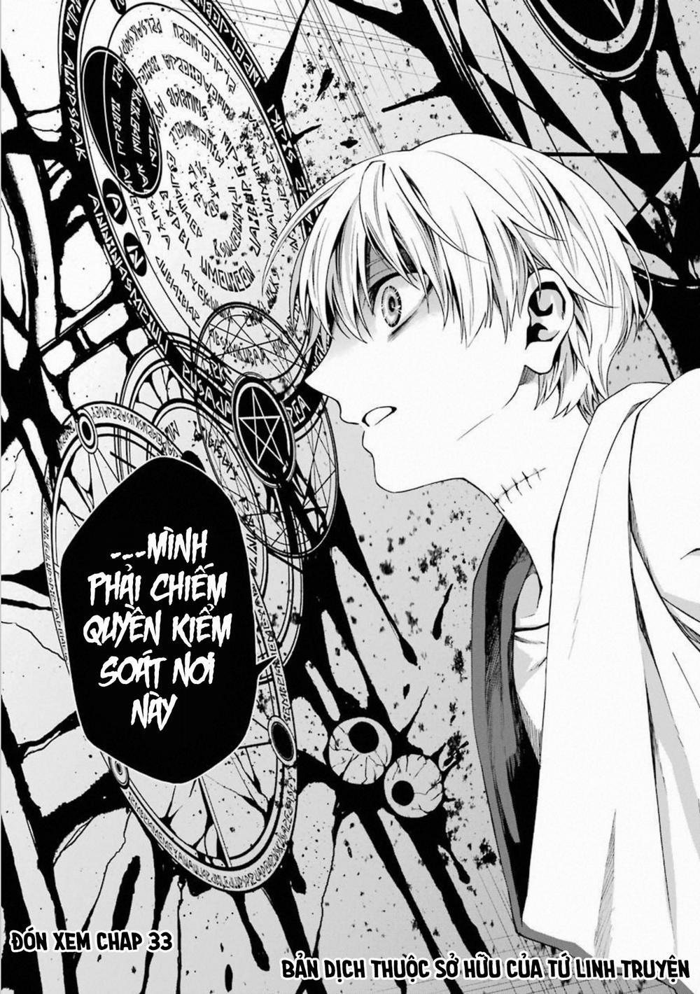 Dead Mount Death Play 32 trang 24