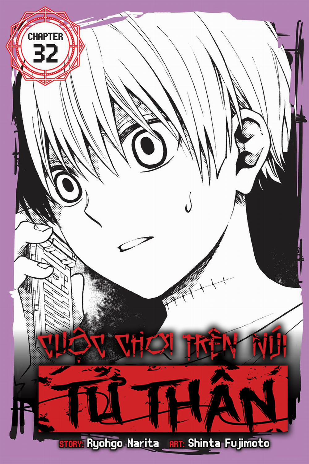 Dead Mount Death Play 32 trang 3