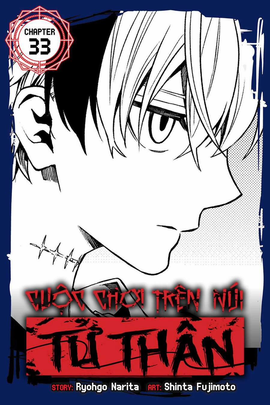 Dead Mount Death Play 33 trang 3