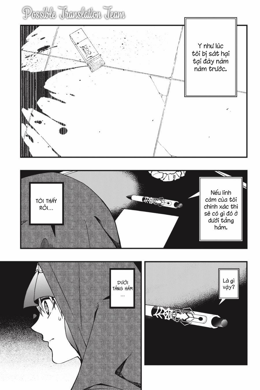 Dead Mount Death Play 40 trang 21