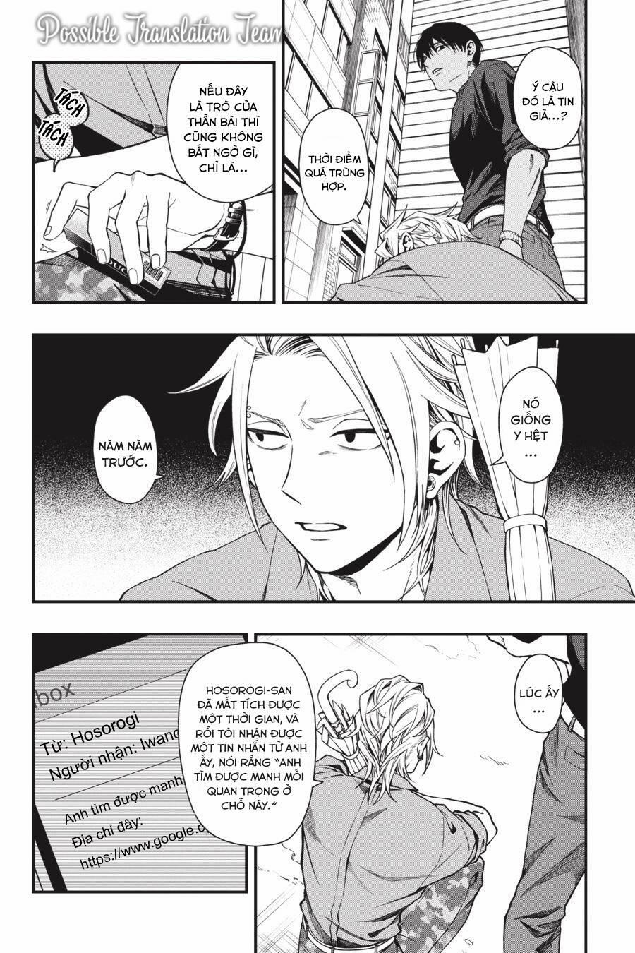 Dead Mount Death Play 41 trang 12