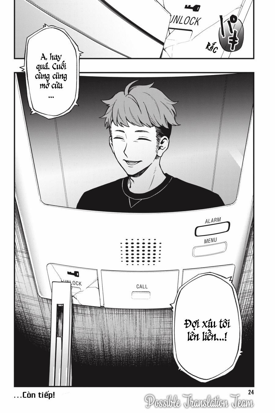 Dead Mount Death Play 42 trang 26