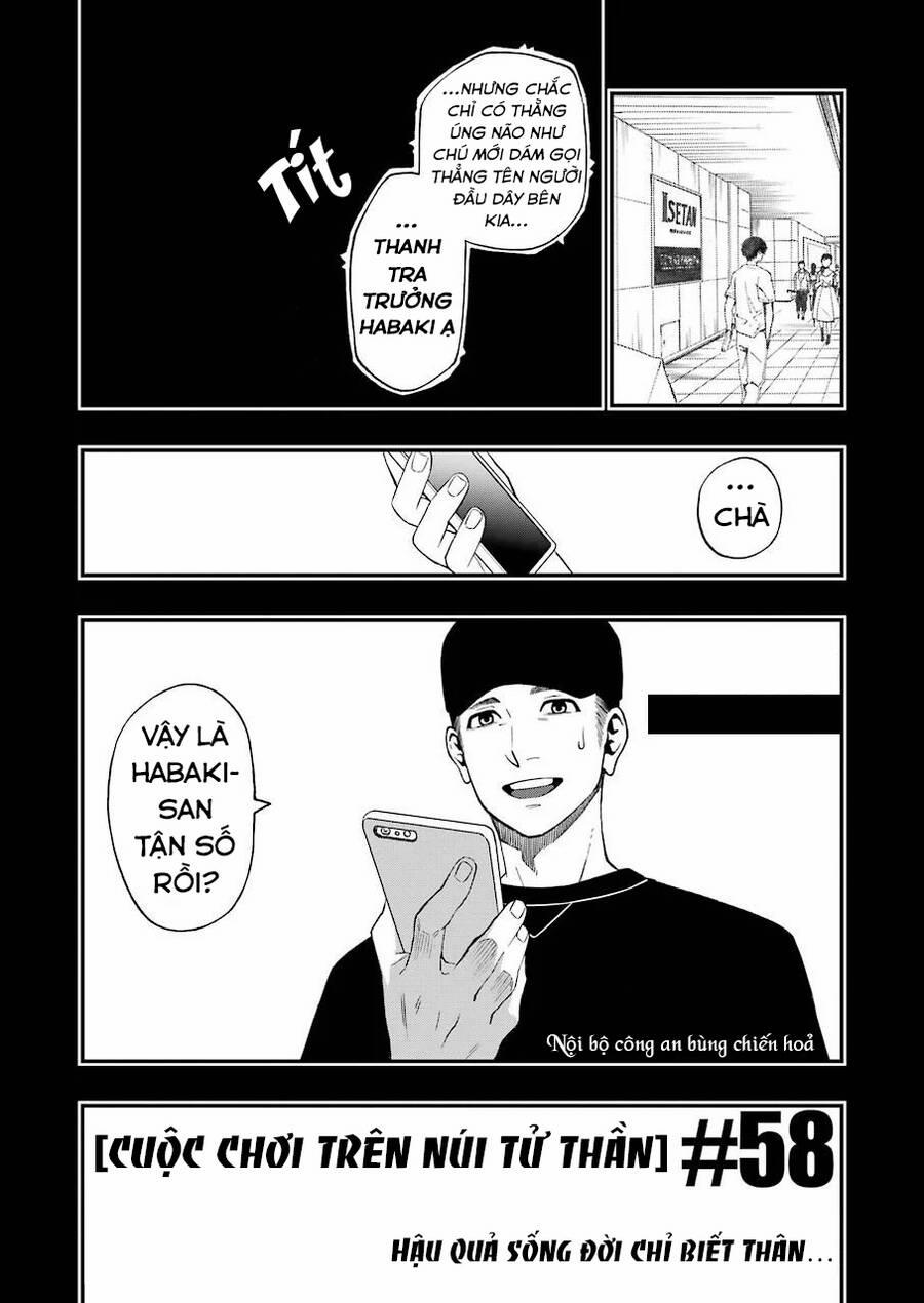 Dead Mount Death Play 58 trang 4