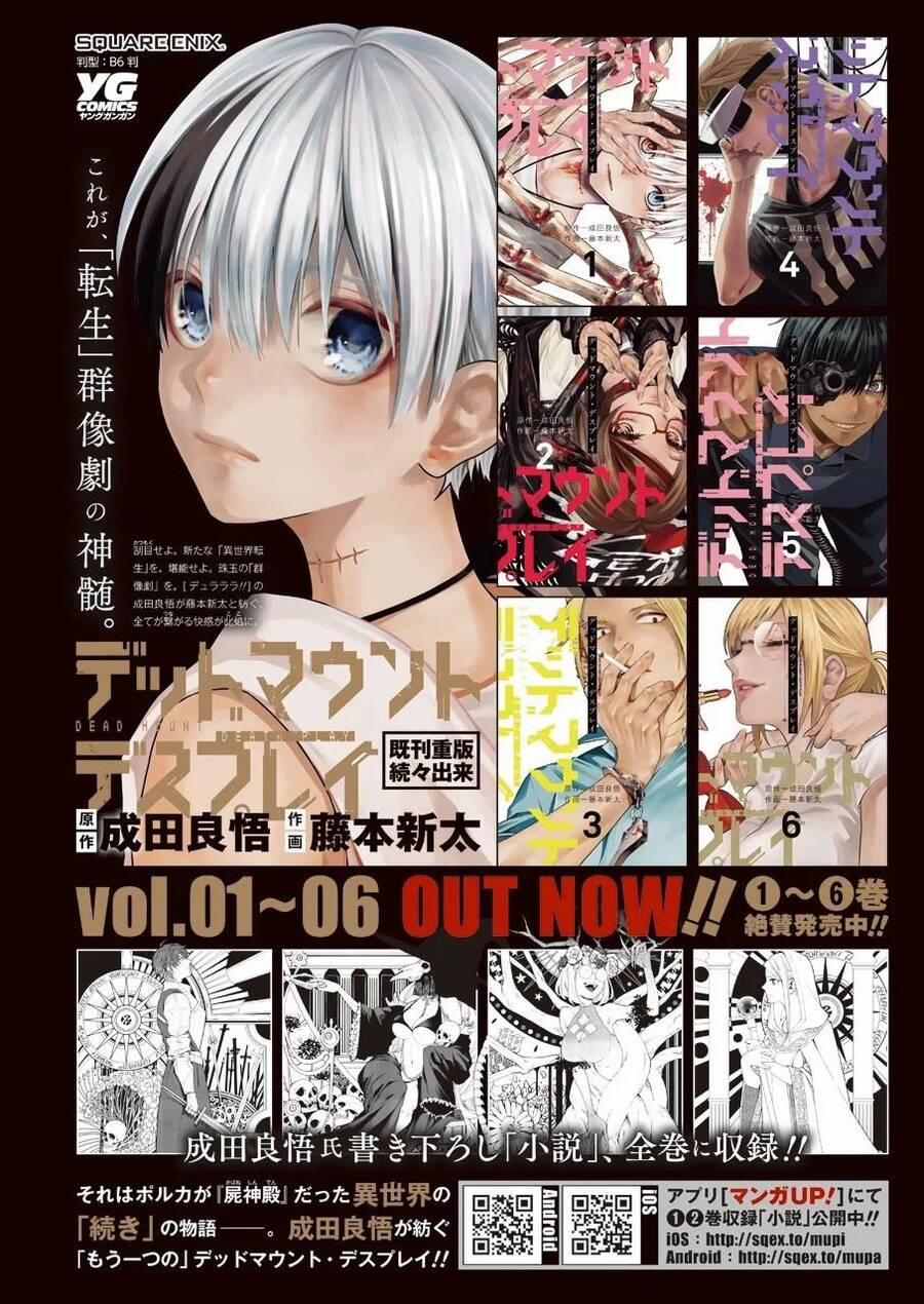 Dead Mount Death Play 60 trang 7