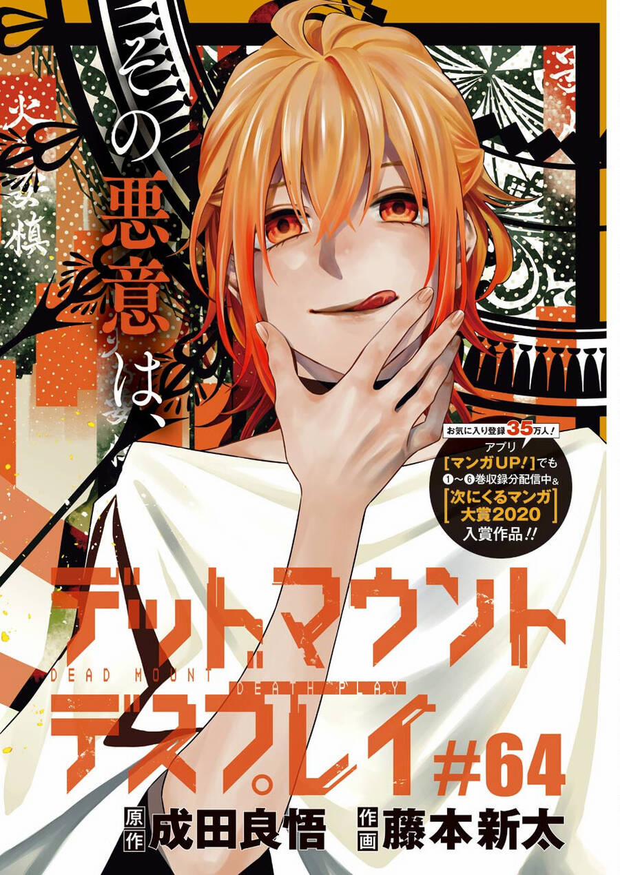 Dead Mount Death Play 64 trang 5