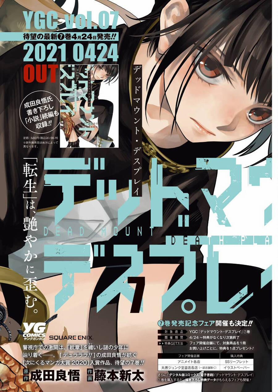 Dead Mount Death Play 64 trang 7