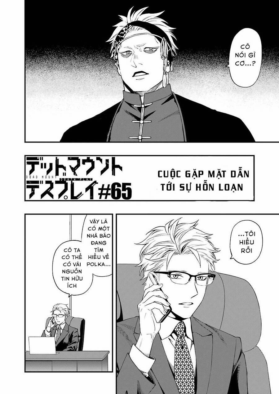 Dead Mount Death Play 65 trang 5