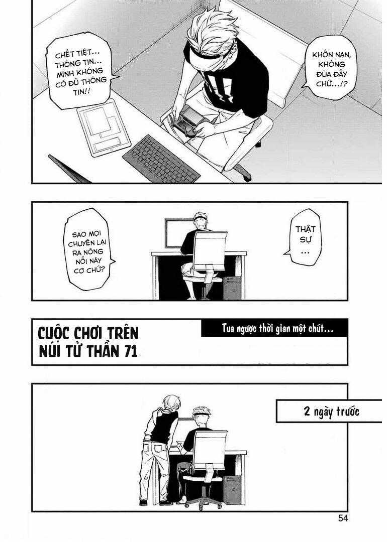 Dead Mount Death Play 71 trang 4