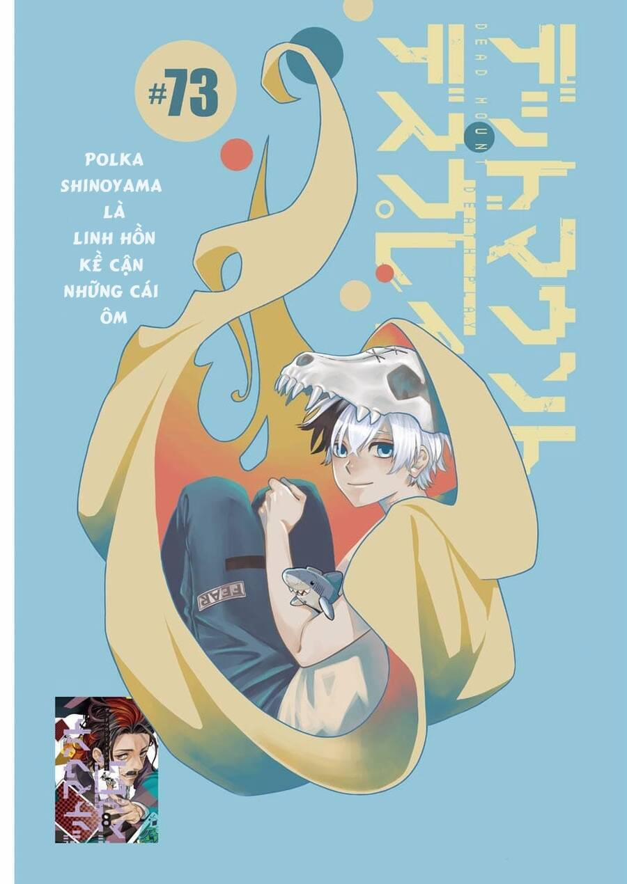 Dead Mount Death Play 73 trang 5