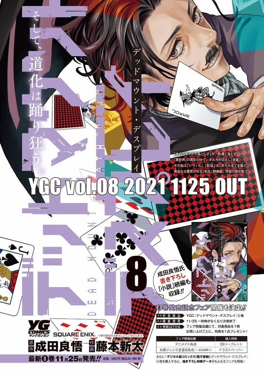 Dead Mount Death Play 73 trang 6