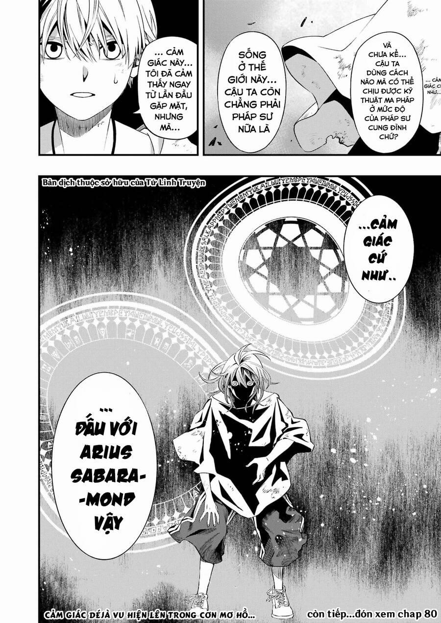 Dead Mount Death Play 79 trang 26