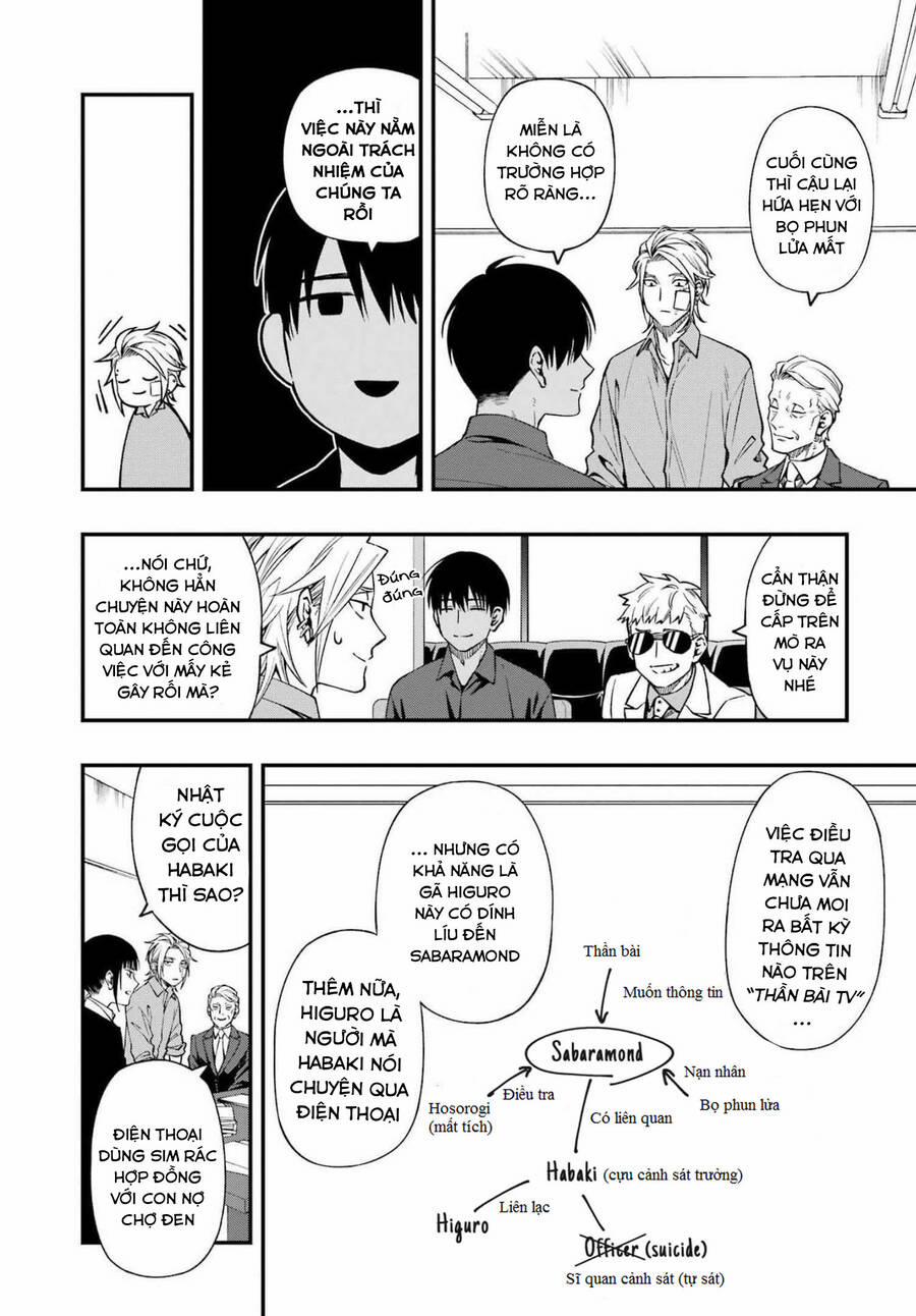 Dead Mount Death Play 88 trang 17